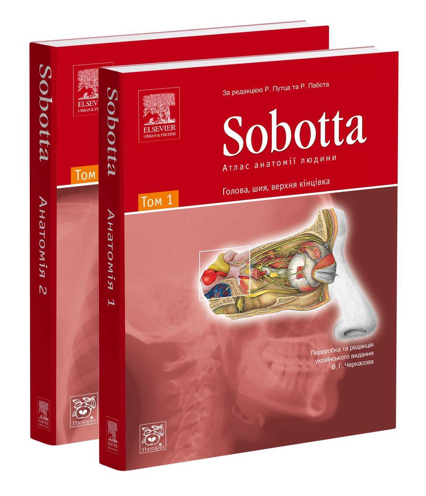 Довідник еквівалентності лікарських засобів